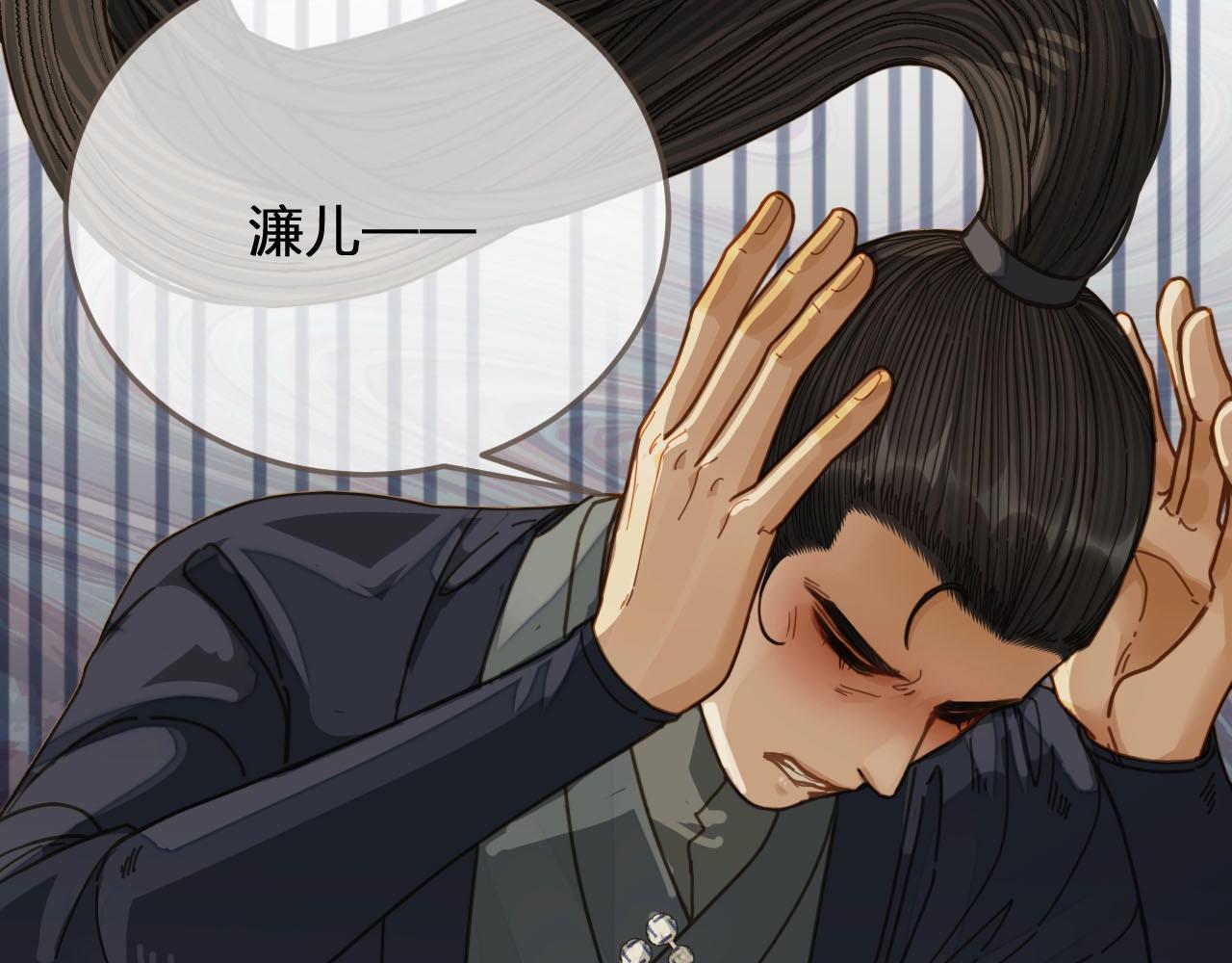 第81话 我会独自离开17