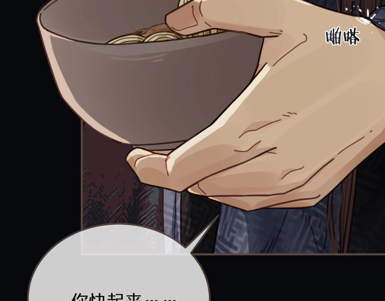 第63话 第二季终章 新生128