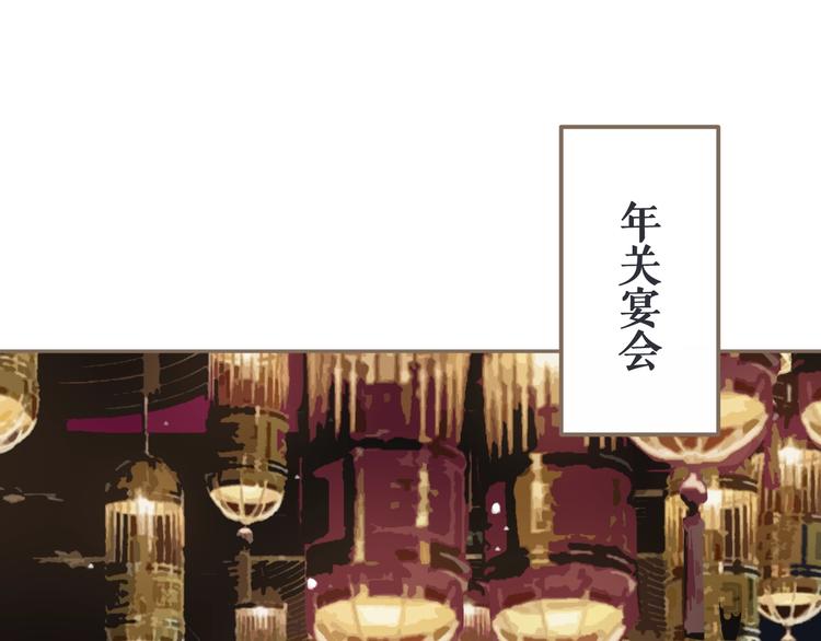 第3话 你为什么是哑巴呢？55