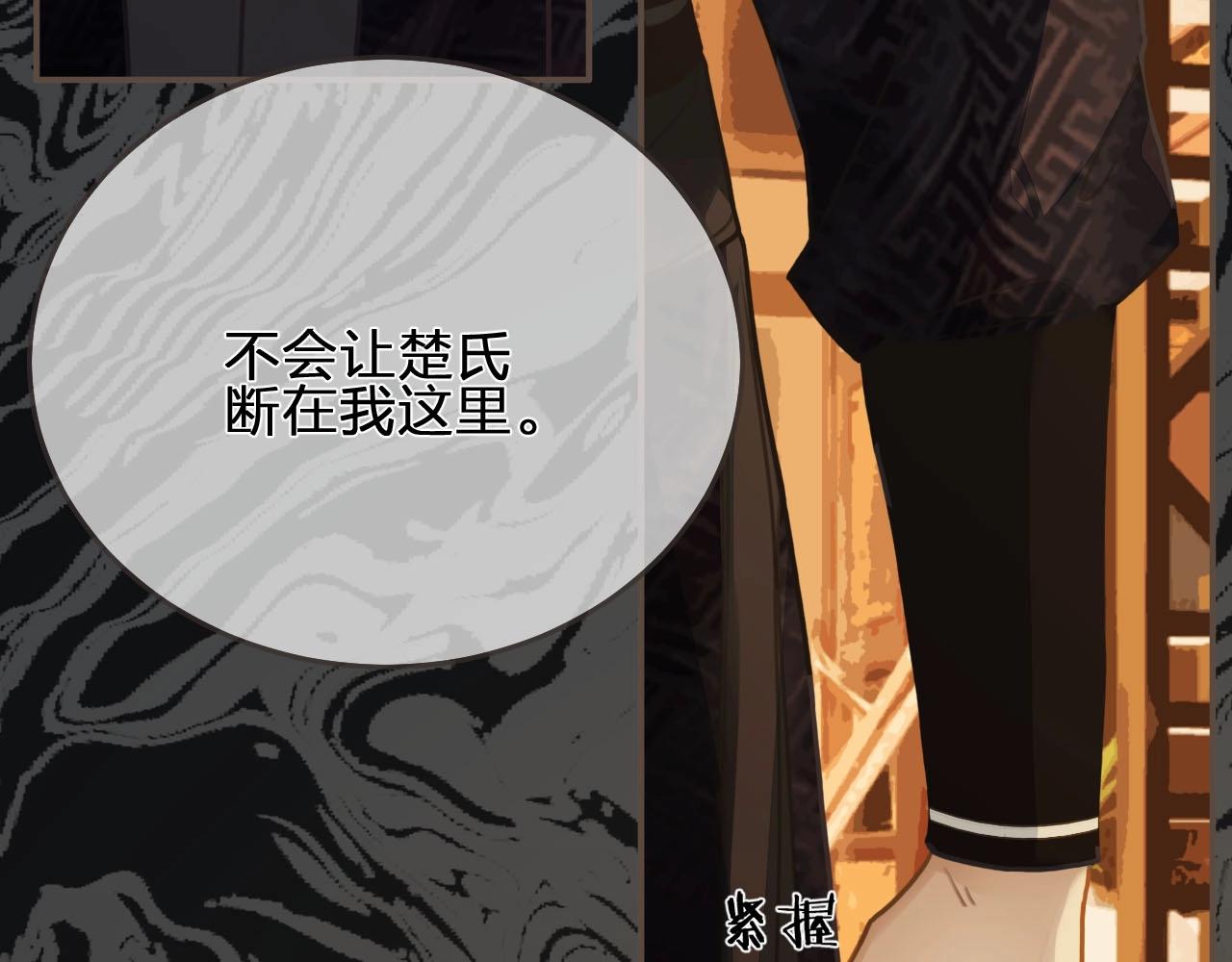 第96话 意外频发11