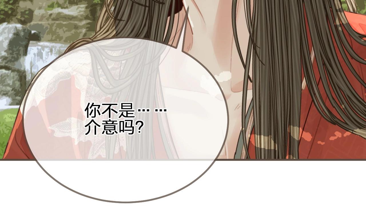 第104话 洗澡澡95