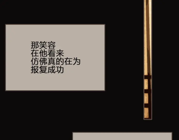 第61话 最后的纠缠84