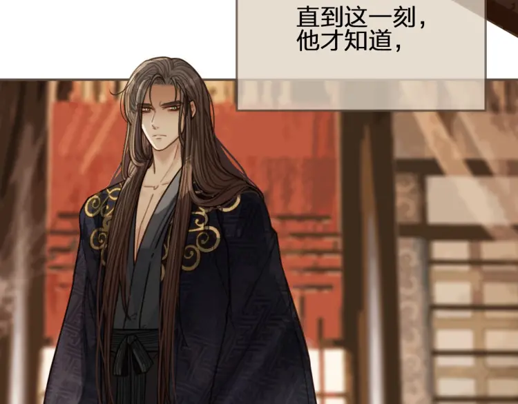 第54话 本王想要你！24