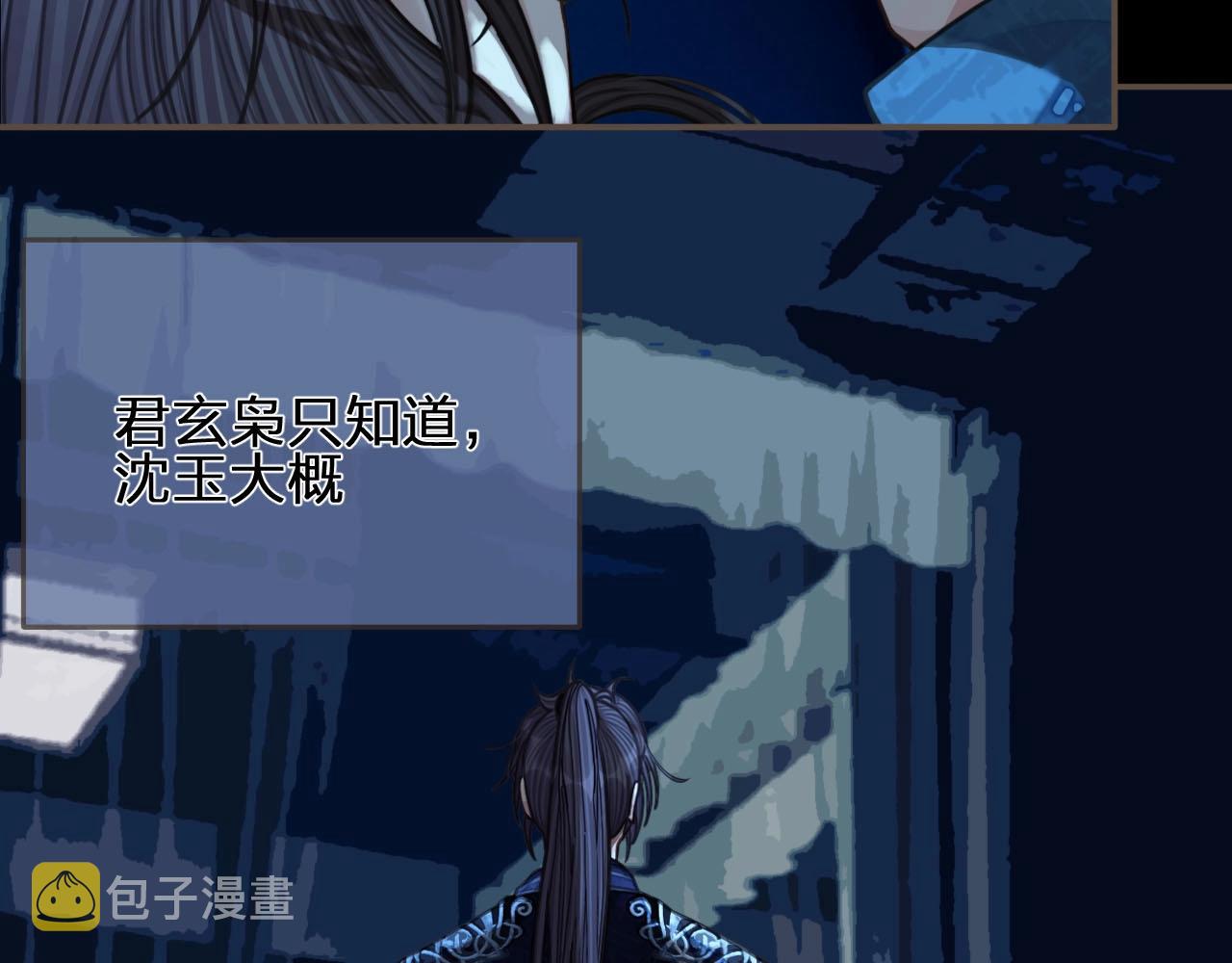 第94话 你走吧！66
