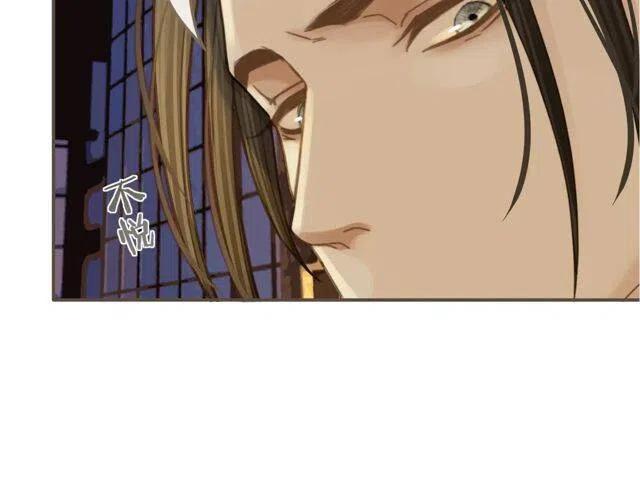 第15话 你让本王寒心5