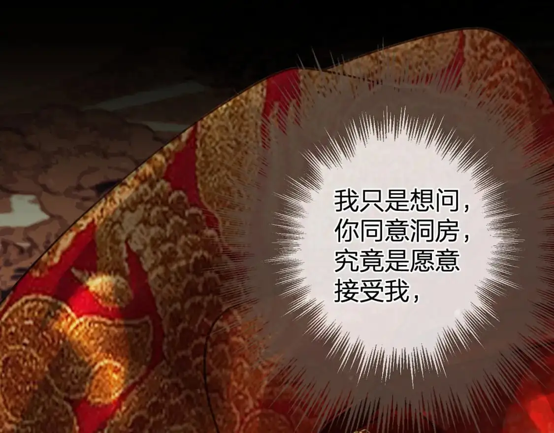 第8话 你自找的27