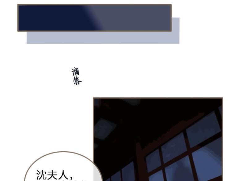 第4话 该死的占有欲92