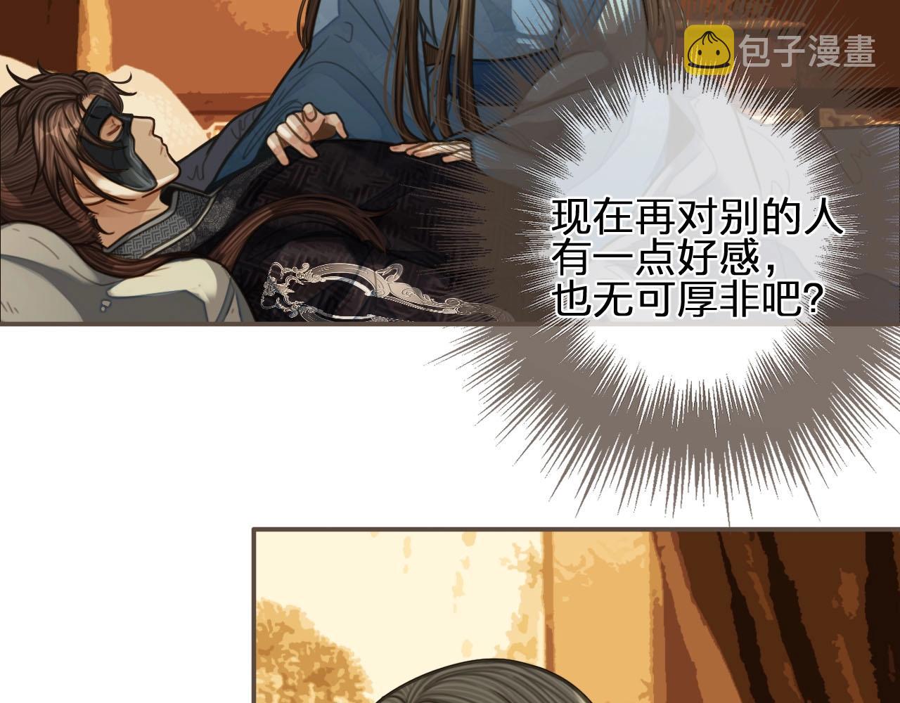 第89话 心动28