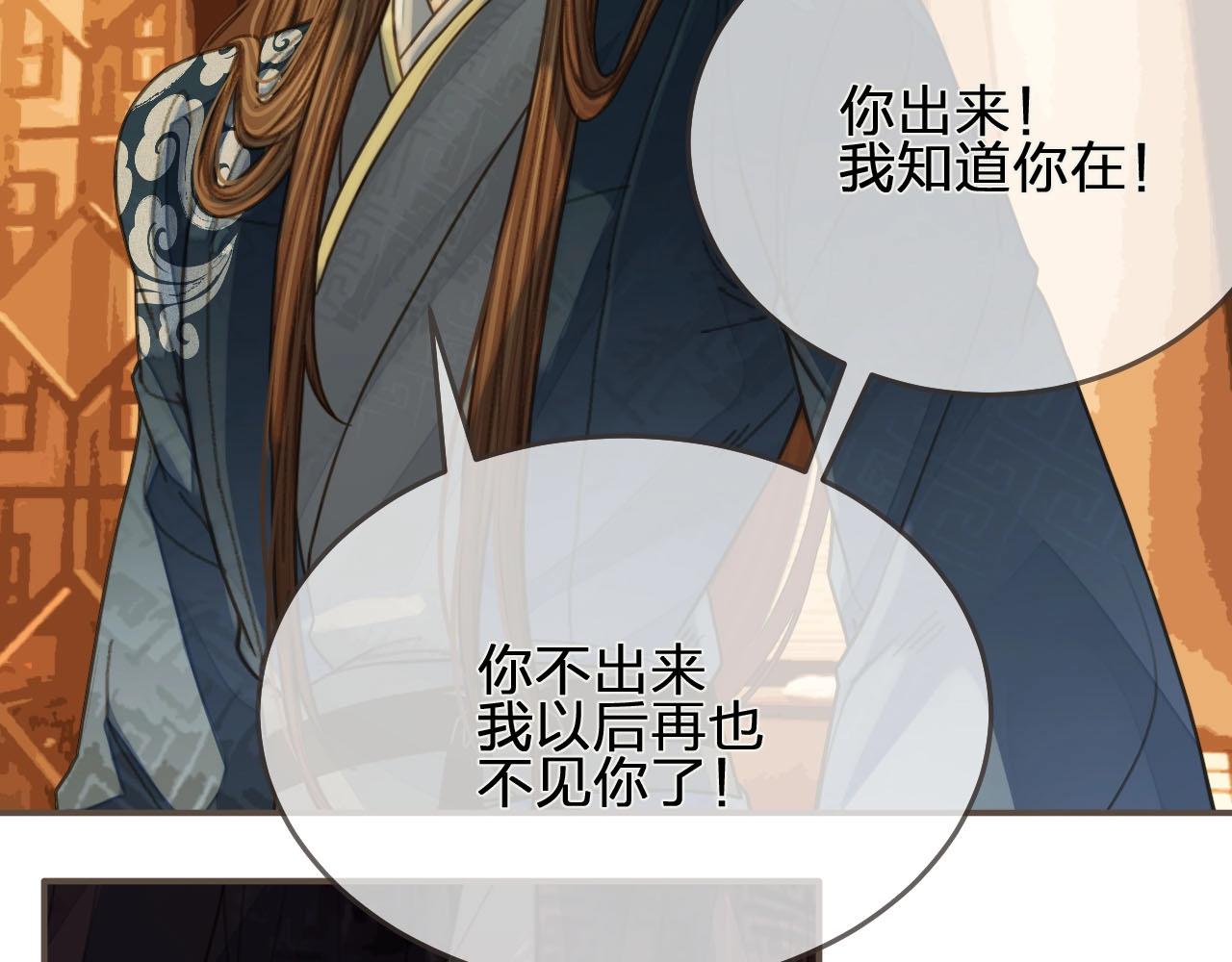 第95话 我要成亲了35