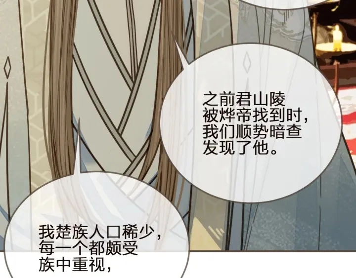 第66话 登徒子45