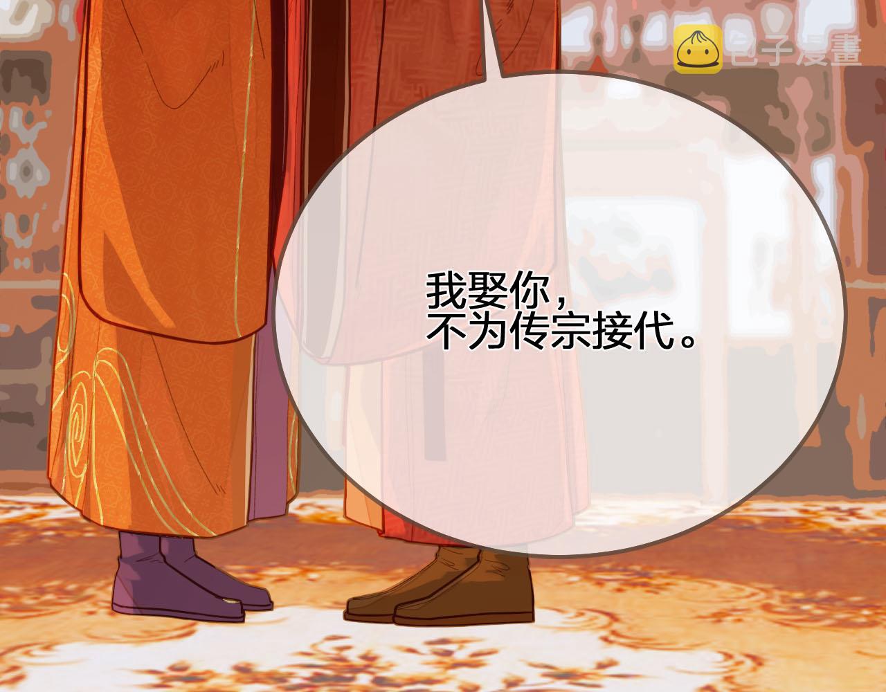 第118话 日子都差不多23