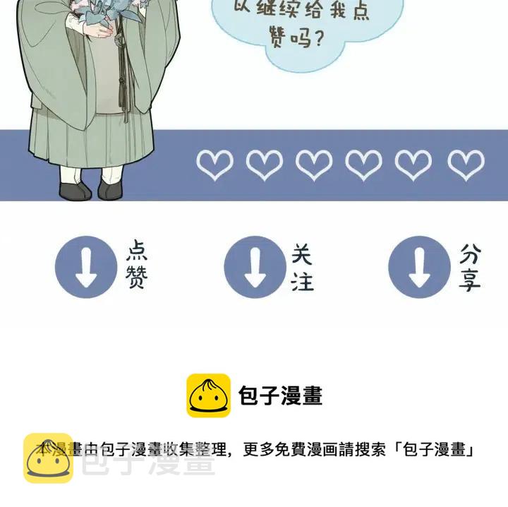 第74话 偷亲107