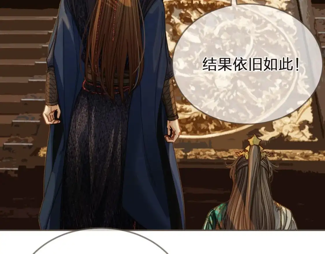 第4话 夜不归宿16
