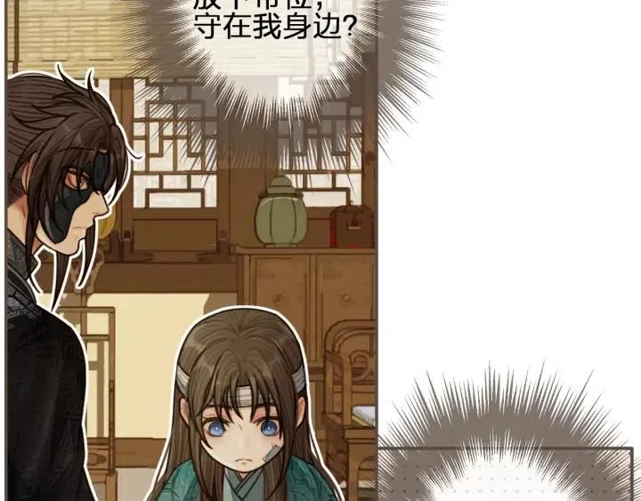 第74话 偷亲14