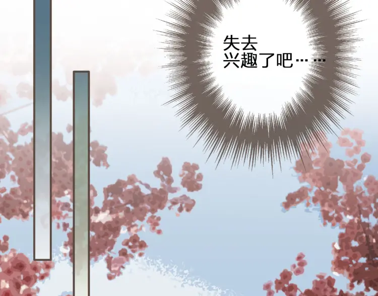 第55话 酒醉后的冲动78