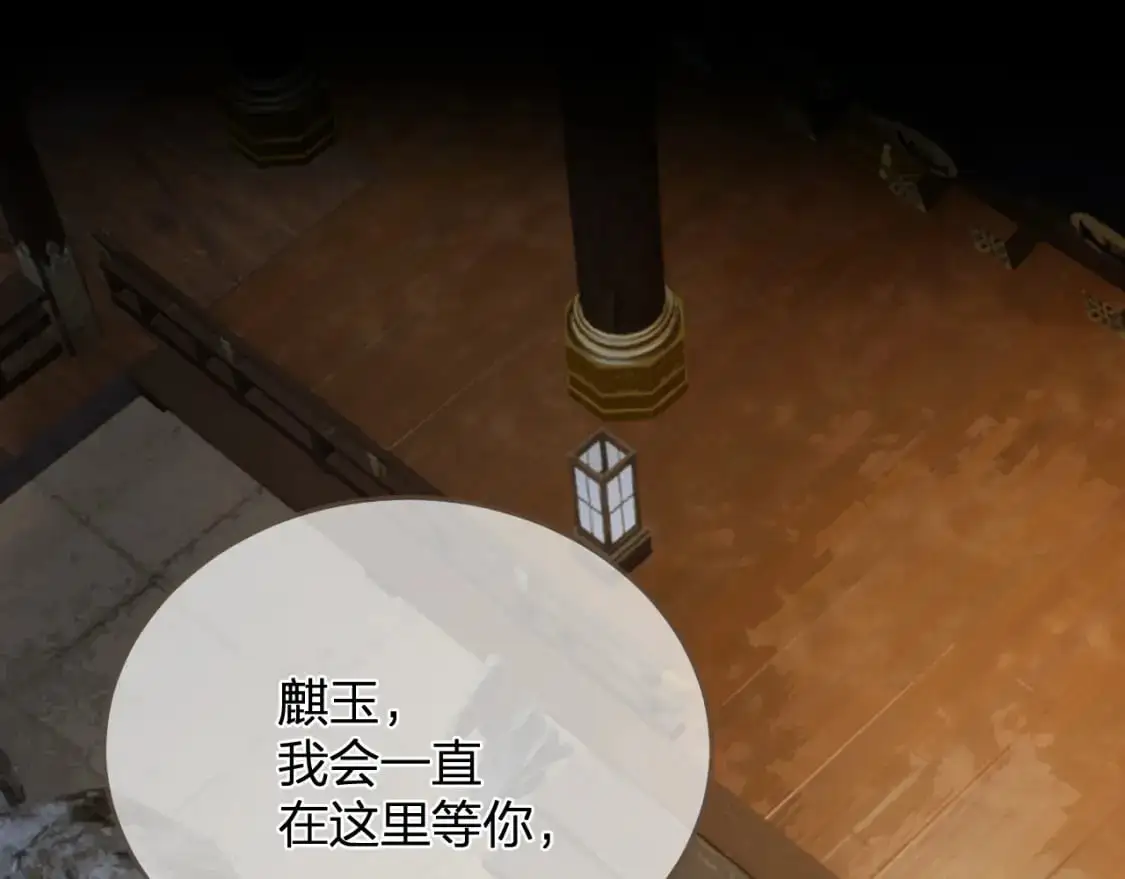 第7话 跪求3