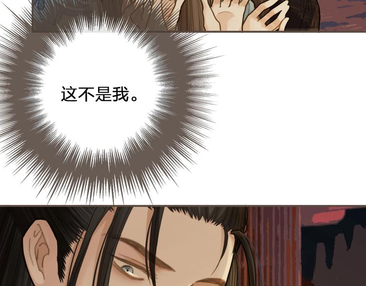 第12话 想送你礼物71