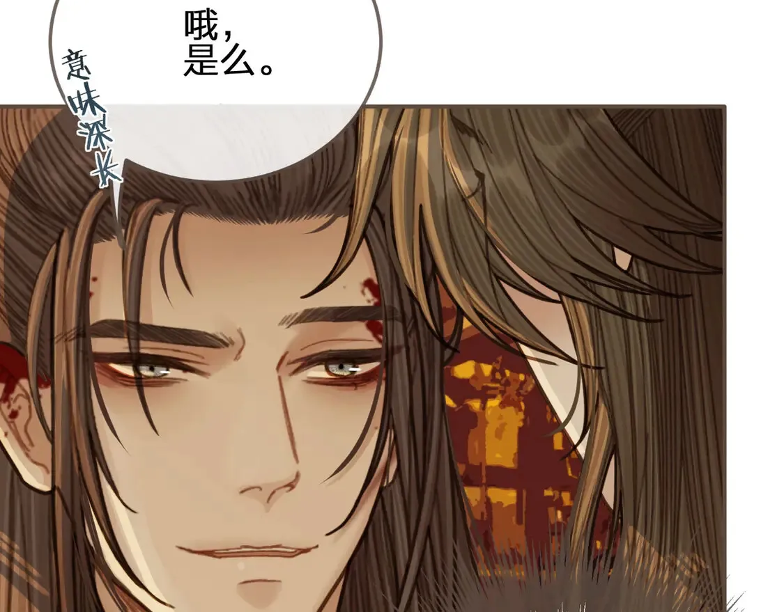 第46话 他……压上来了！55