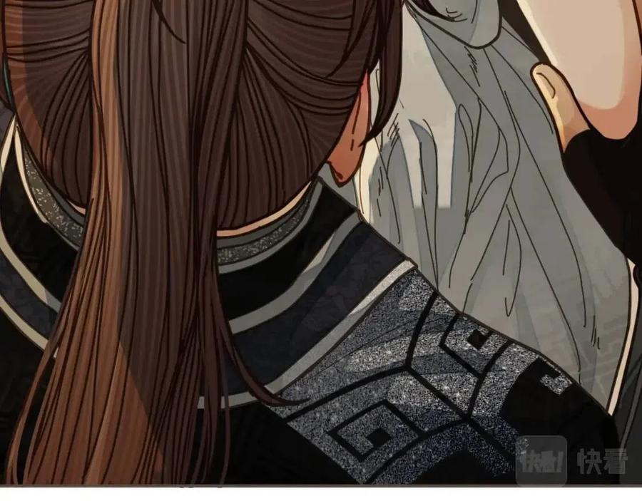 第79话 旖旎的夜晚70