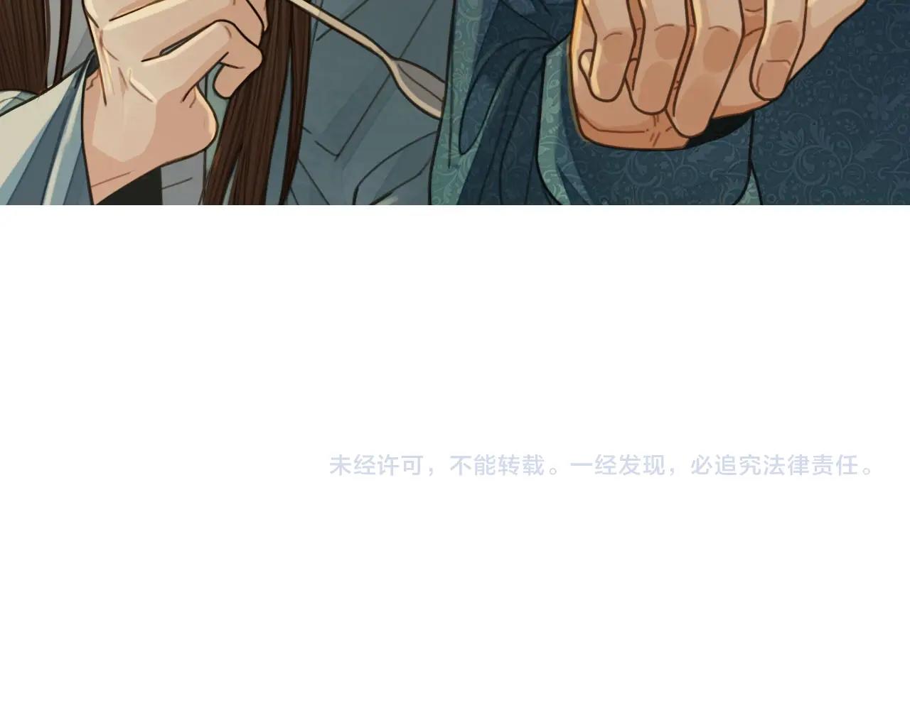 第82话 他把我推给别人？！67
