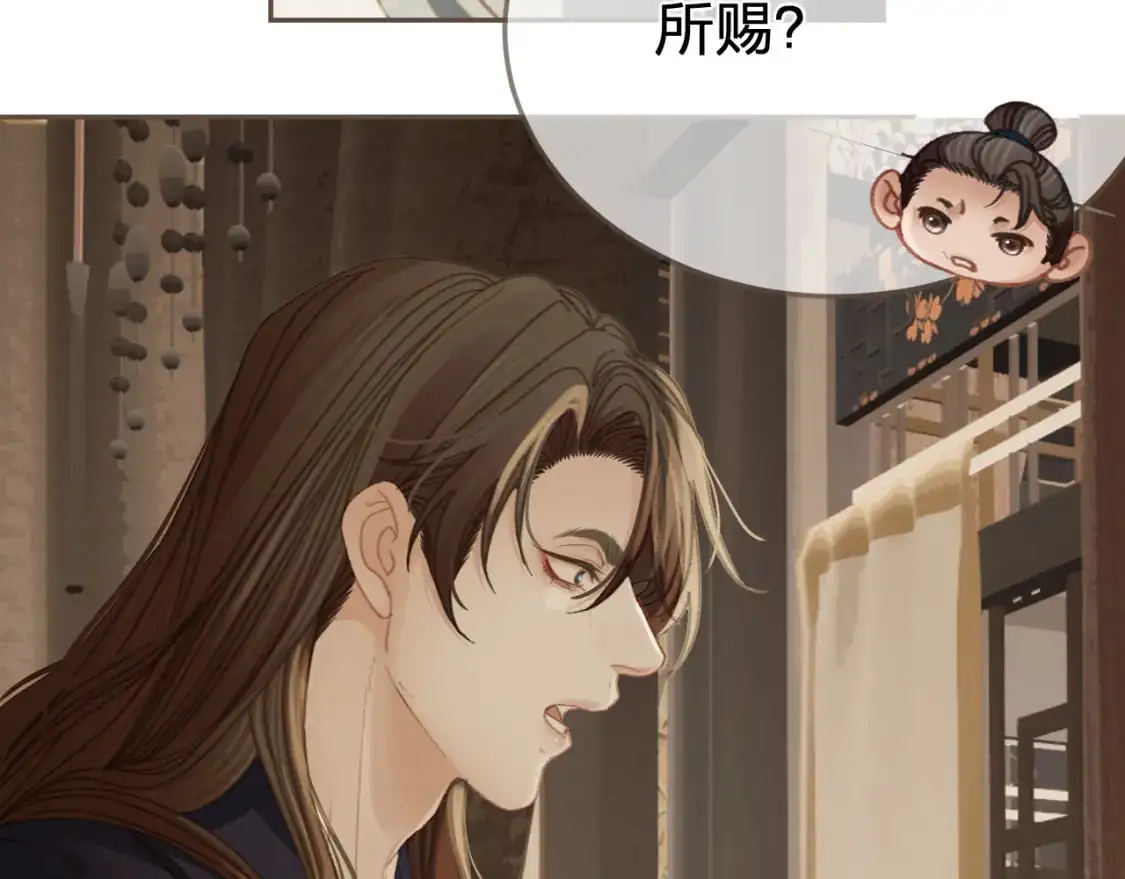 第26话 如何救活一个人53