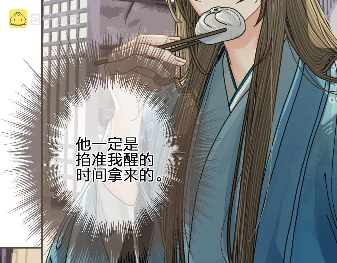 第107话 这个皇帝不像话26