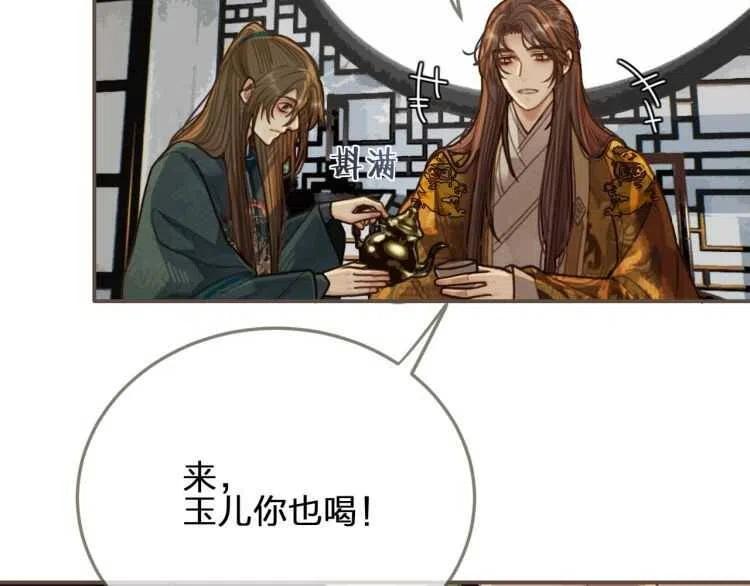 第44话 你喜欢他？127