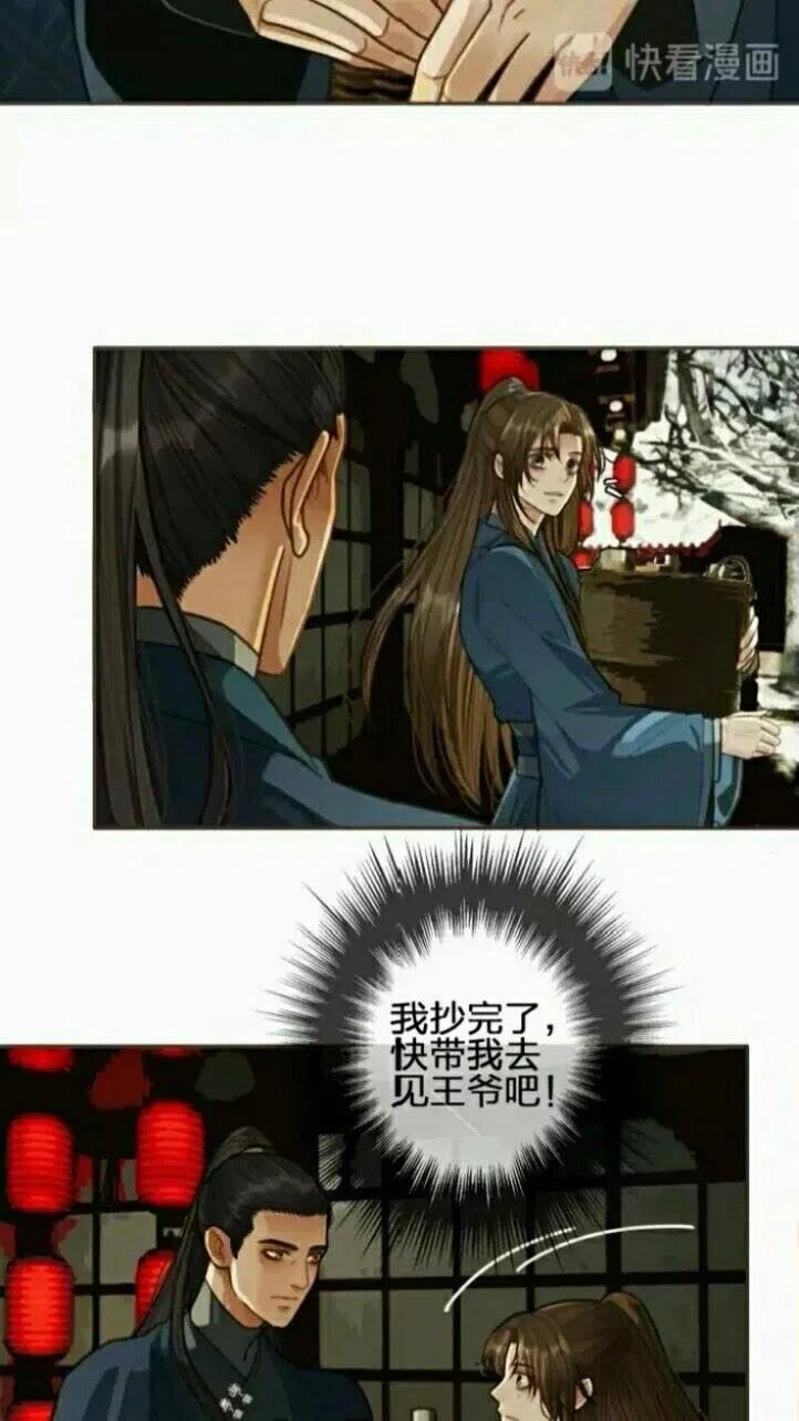 第32话 抄书35