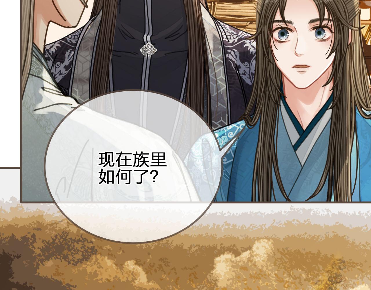 第107话 这个皇帝不像话45