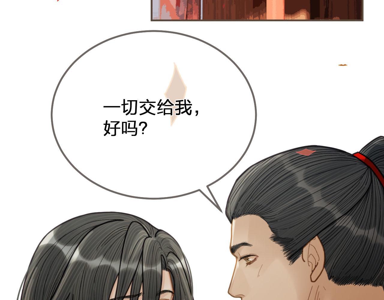 第117话 约定的婚礼101