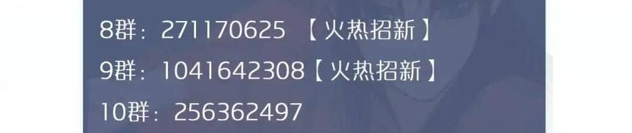 第36话 记账27
