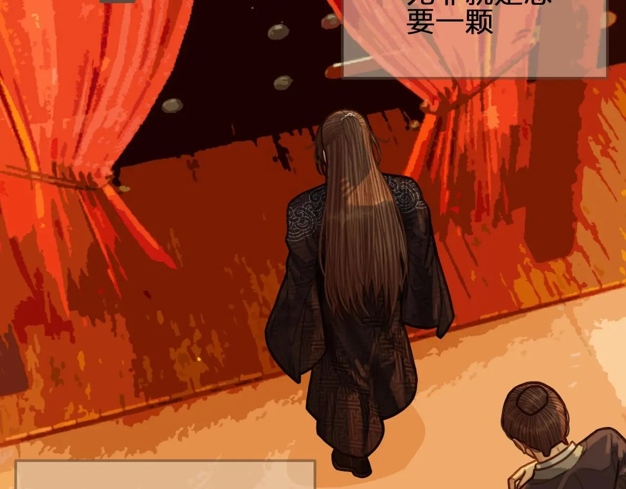 第58话 你我两清16