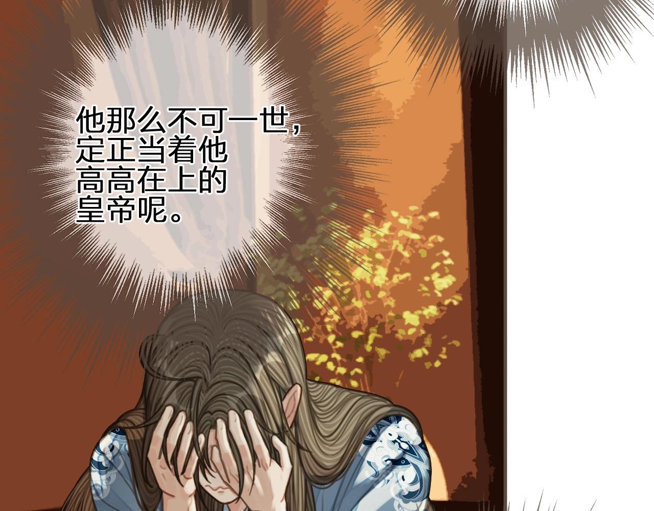第89话 心动19