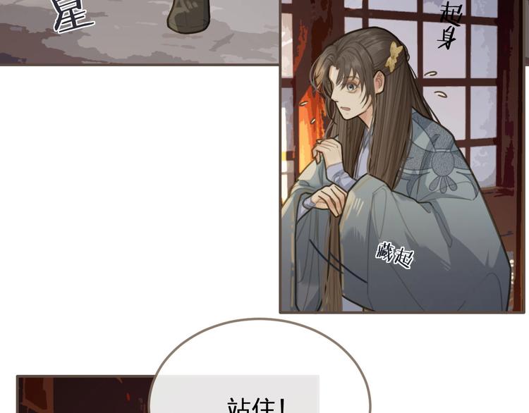 第12话 想送你礼物47
