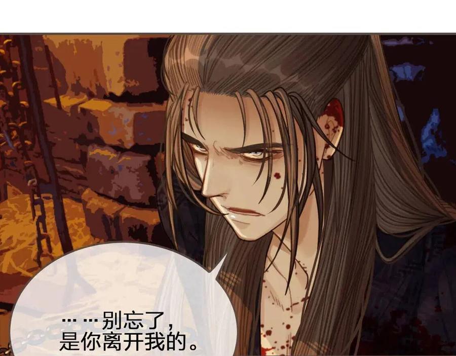 第44话 你喜欢他？72