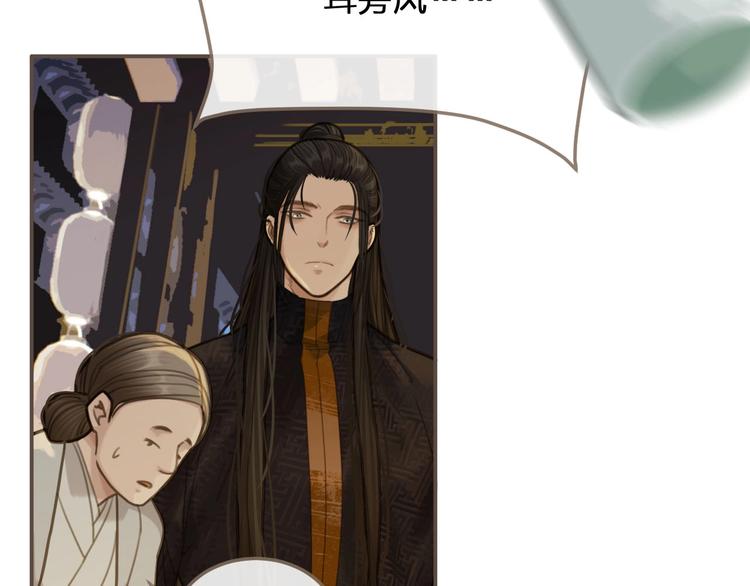 第13话 他终究不属于我一人56