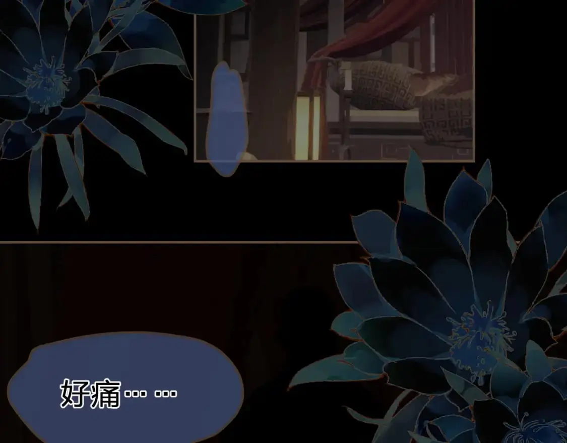 第25话 所有物89