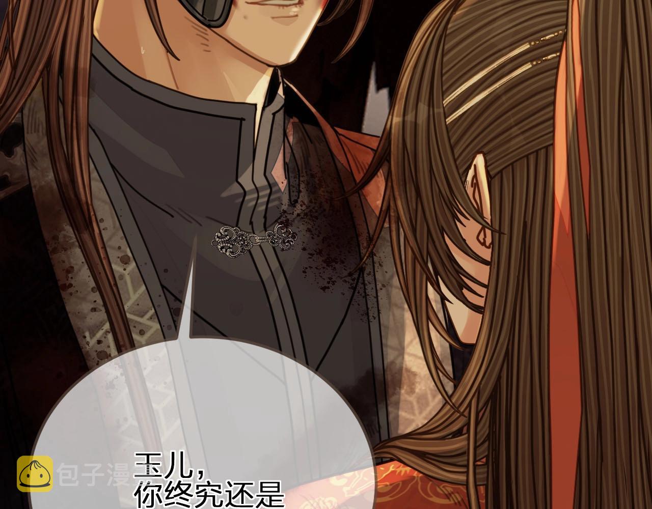 第101话 你还恨我吗？16