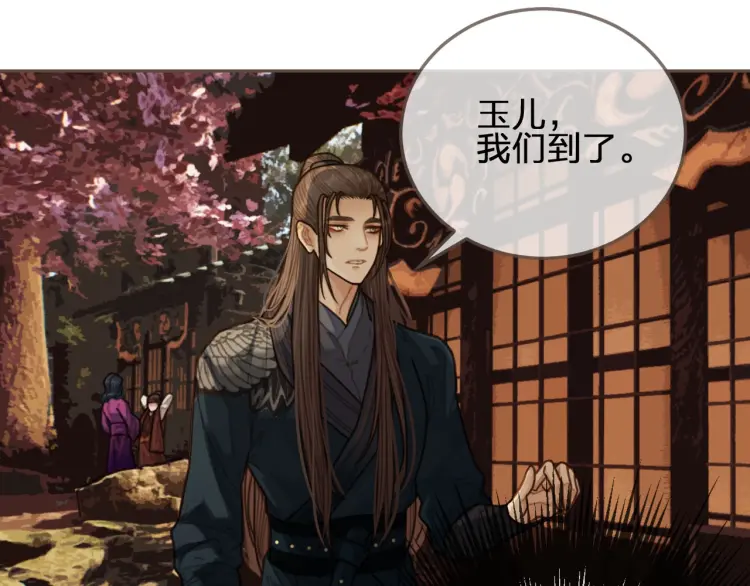 第55话 酒醉后的冲动97