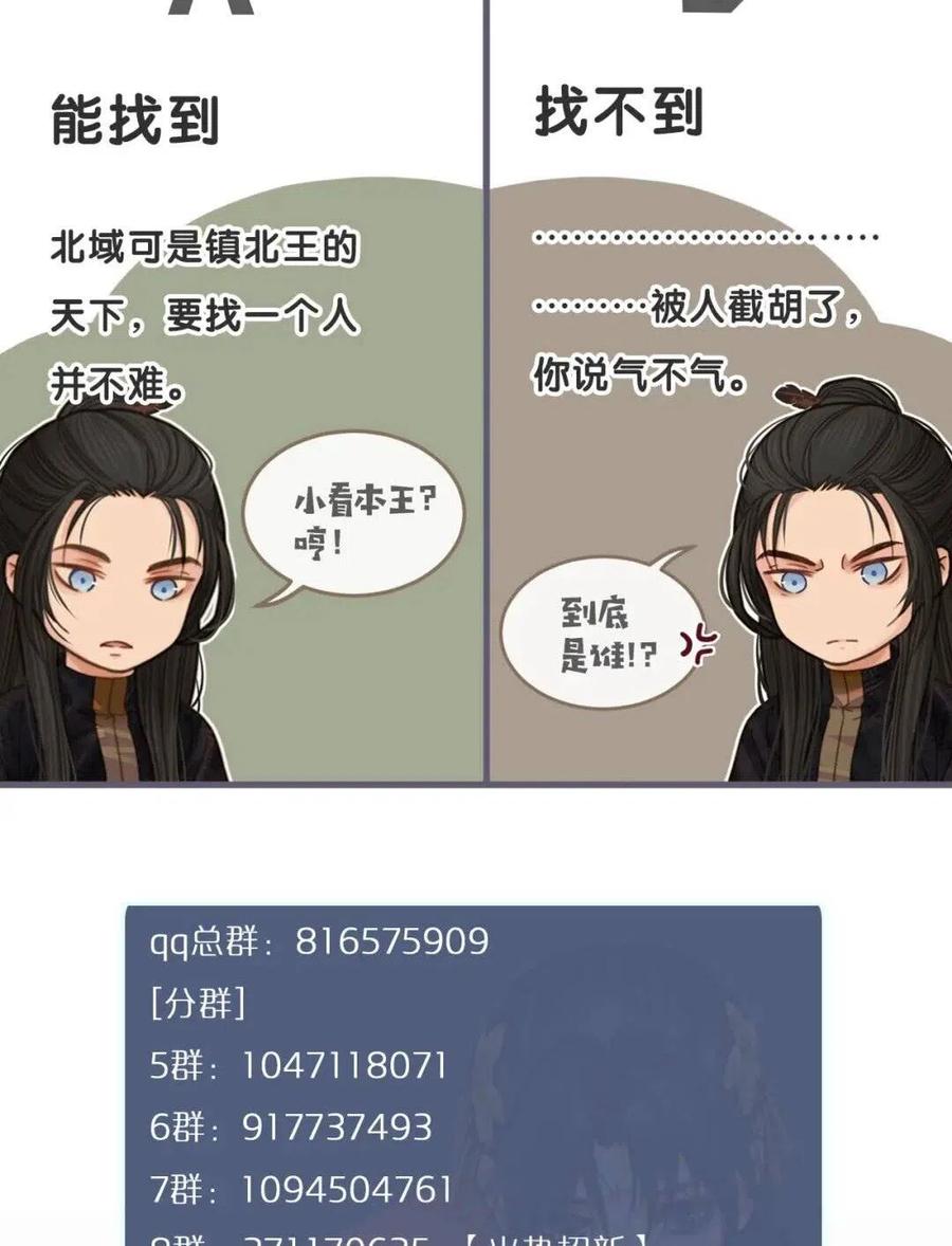 第39话 青楼58