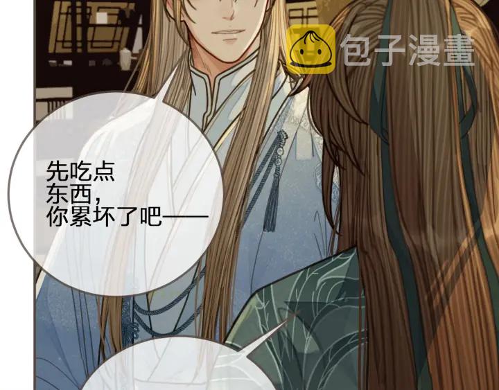 第70话 玉儿跑路啦！110