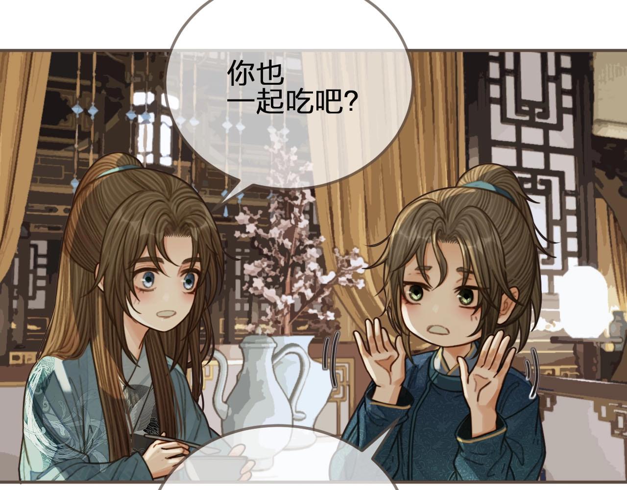 第81话 我会独自离开66