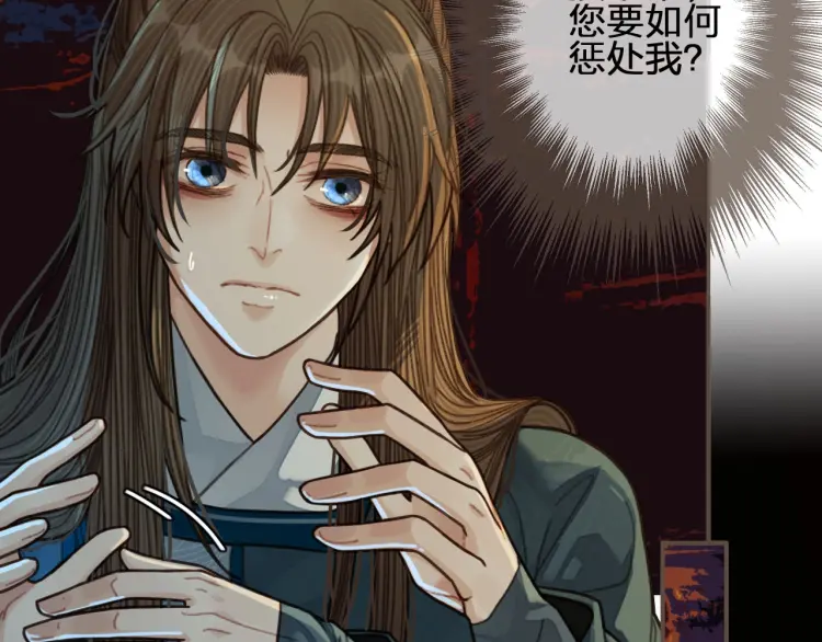 第47话 他诱惑我……50