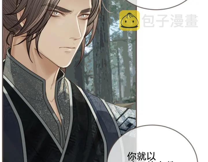第76话 熟悉的人71