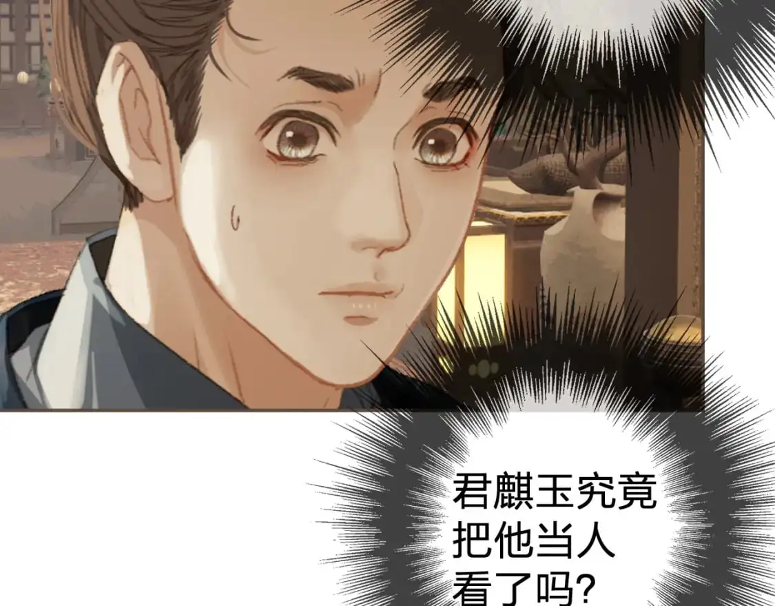 第26话 如何救活一个人60