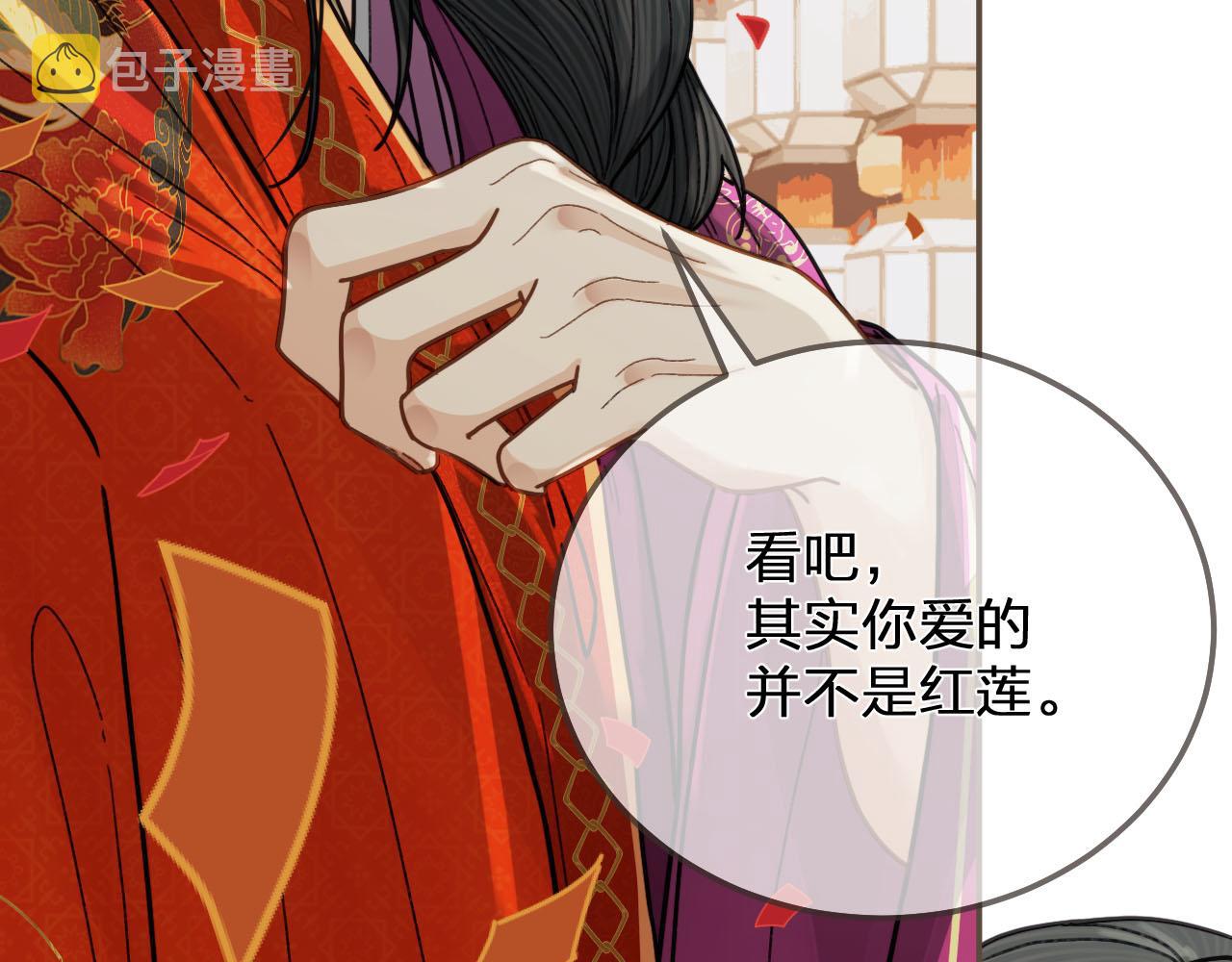 第117话 约定的婚礼67