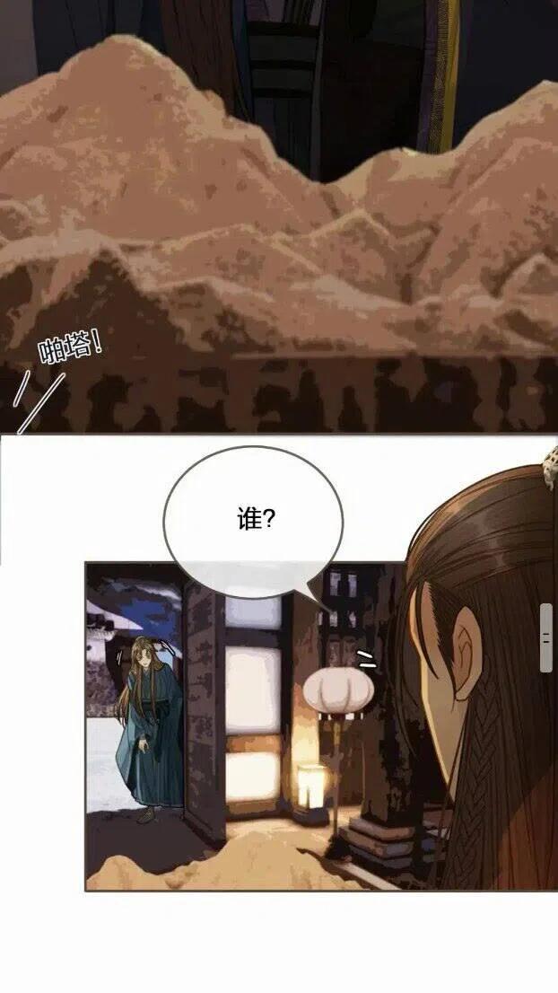 第33话 红莲37