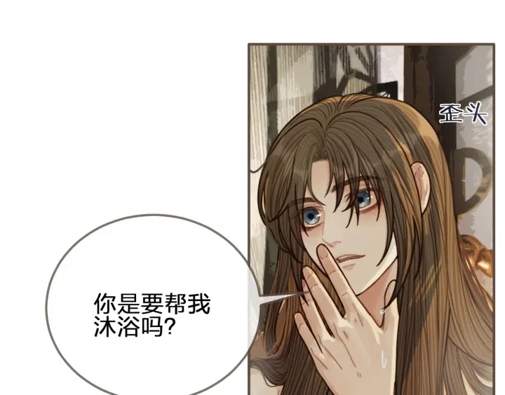 第66话 登徒子102