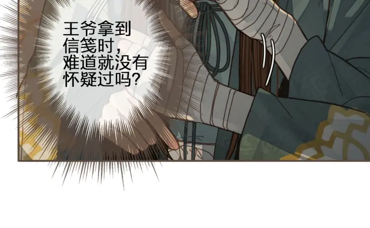 第61话 最后的纠缠54