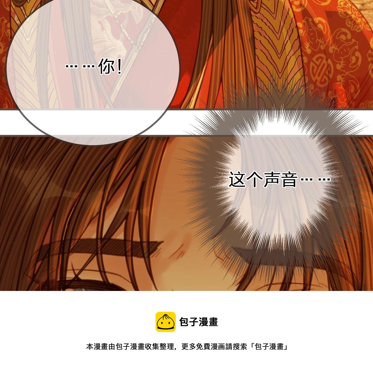 第99话 王爷身份暴露！40